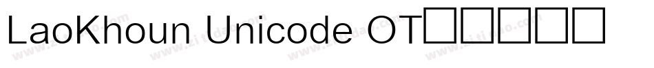 LaoKhoun Unicode OT字体转换